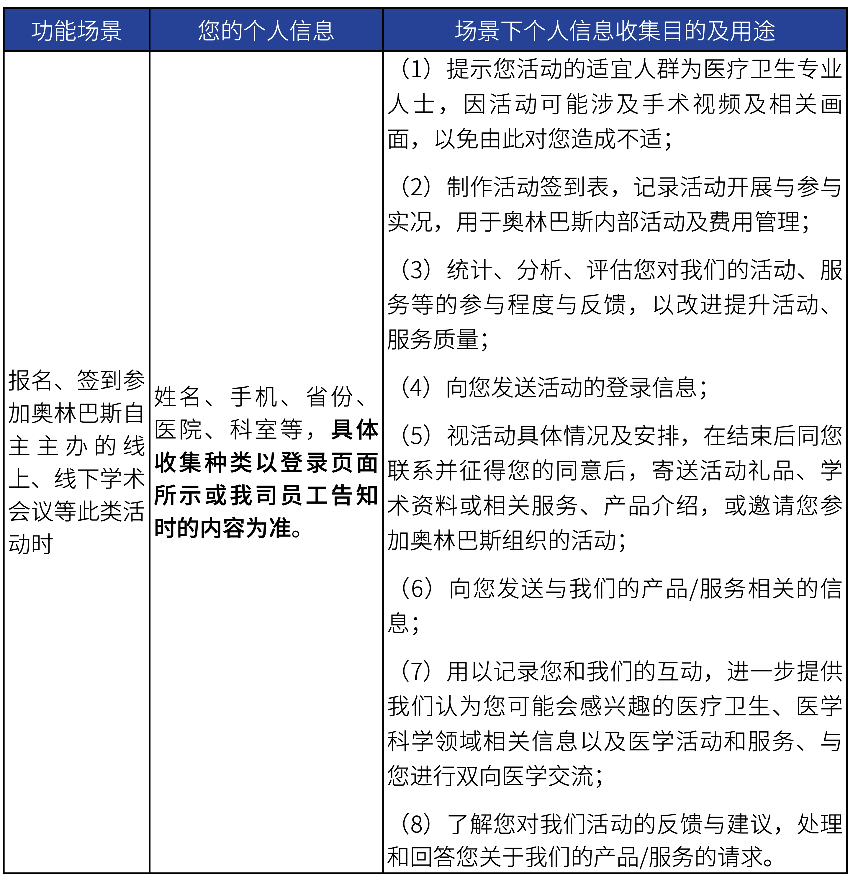 4cd92b9e-80fc-11f0-a782-06cbb580096a.png